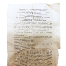 Item image 13
