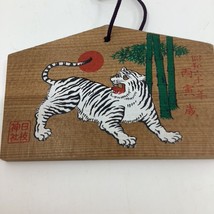 Vintage Japanese Wooden Shrine Plaque Tiger and Bamboo Design - $14.85