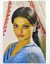 Bollywood Actor Actress Rekha Post card Unposted Postcard India Star No 469 - £7.89 GBP