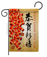 Happy Lunar New Year Garden Flag 13 X18.5 Double-Sided House Banner - $19.97