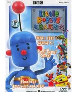Little Robots Animated Series 4 Discs DVD (26 Episodes） - $12.00