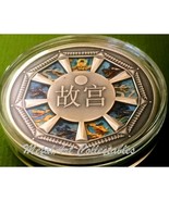 2017 FORBIDDEN CITY - NINE DRAGON WALL ANTIQUED SILVER COIN CAMEROON - B... - $149.95