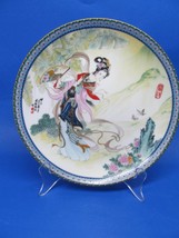 Imperial Jingdezhen Porcelain Beauties of the Red Mansion 8.5&quot; Decorative Plate - £12.67 GBP