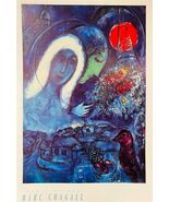 Marc Chagall Champs de Mars Offset Lithograph France Paris Bride Art - $98.01