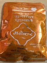 20 troncos húmedos 150gm DHOOP Suave Moldable Mansa MANOHAR fragancia me... - $19.43