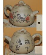 Vintage Chinese 3.75" Yixing Zisha Teapot Yellow birds flowers Vintage m... - $44.99