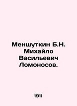 Menshutkin B.N. Mikhailo Vasilyevich Lomonosov. In Russian (ask us if in doubt)/ - £316.19 GBP