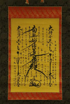 1934 NICHIREN SHU GOHONZON SCROLL - £268.04 GBP