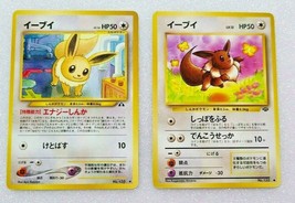 Eevee Pokemon Card Old Back No.133 LV.14 Nintendo TCG - £17.64 GBP