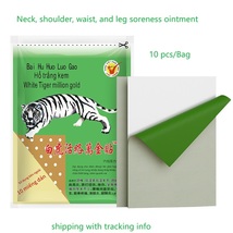2/5/10Bags x10pcs Neck, shoulder, waist, foot and leg soreness ointment - $297.17 MXN+