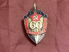 RARE! 60 Year Anniversary Soviet/Russian CHEKA-KGB Badge (60 лет ВЧК-КГБ) - $400.00