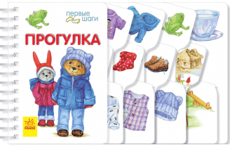 Proguljanka - $6.00