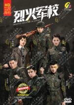CHINESE DRAMA~Arsenal Military Academy 烈火军校(1-48End)Engllish subtitle&amp;All region - £33.40 GBP