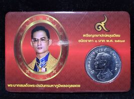 Coin King Bhumibol  Rama 9th  (back garuda)b.e 2517 Thai Baht  coin holy... - $27.72