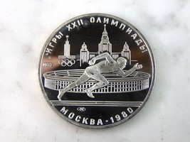 1978 USSR 5 Rubles Summer Olympics Track Silver Coin E6805 - $34.65