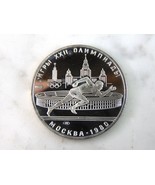 1978 USSR 5 Rubles Summer Olympics Track Silver Coin E6805 - €30,09 EUR