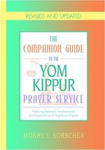 Comp. Guide to the Yom Kippur Prayer Service (Companion Guides) [Paperback] Mosh - £15.36 GBP