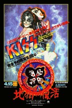 KISS Band Meets The Phantom Of The Park Japanese 24 x 36 Poster - Halloween - £36.05 GBP