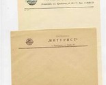 Russia Intourist Hotel Sheet of Stationery and Envelope - $15.84
