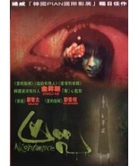 Nightmare - $9.45