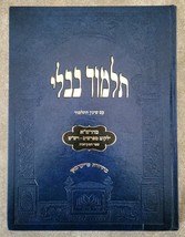 Friedman Talmud Bavli Hebrew Gemara Tractate Berochos w/miforshim - £6.28 GBP