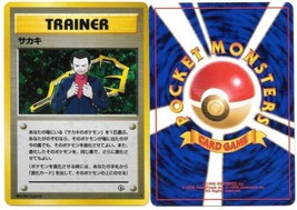 Sabrina Trainer Pocket Monsters Pokémon Hologram Game Card 1996 NEW UNPL... - £8.35 GBP