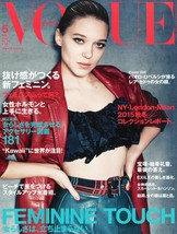 VOGUE JAPAN 2015 May 5 Woman&#39;s Fashion Magazine Japan Book Léa Seydoux - £21.13 GBP