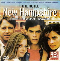 The Hotel New Hampshire (Jodie Foster, Beau Bridges, Rob Lowe) ,R2 Dvd - £7.17 GBP