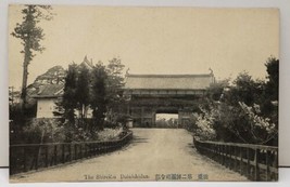 Japan The Shireibu Dainishidan Japanese  Photo Postcard C6 - £10.19 GBP