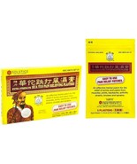 12 Boxes x 5 Plasters Hua Tuo Medicated Plaster RELIEF PAIN Extra Streng... - $54.44