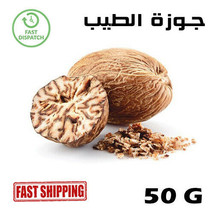 Moroccan Whole Nutmeg Organic Natural Herbs &amp; Spices Pure 50G عشبة جوزة ... - £10.97 GBP