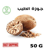 Moroccan Whole Nutmeg Organic Natural Herbs &amp; Spices Pure 50G عشبة جوزة ... - £10.88 GBP