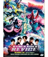 Kamen Rider Revice Movie 2 In 1: Battle Familia + Revice Forward DVD [Fr... - $30.07 CAD