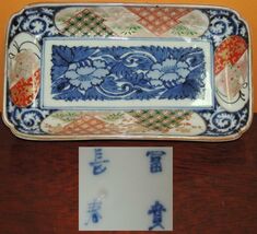 Fuki Choshun Dish/ Tray 8.25&quot;x4.5&quot; Doucai blue red green mark shishi rec... - $1,504.21 MXN
