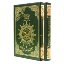Tajweed Holy Quran With Case Size 7&quot; x 9&quot;, Quran Words and Topics Index - £33.03 GBP