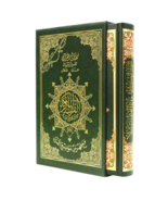 Tajweed Holy Quran With Case Size 7&quot; x 9&quot;, Quran Words and Topics Index - £33.07 GBP