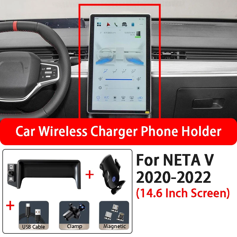 Car Screen Navigation Wireless Charging Mobile Phone Holder Base For NETA V - £46.53 GBP