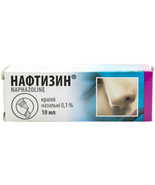 NAFTIZIN 8 pcs x 10 ml. Nasal Spray Drops 10ml 0.1%, Нафтизин, Naphazoline - $484.50 MXN