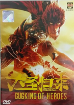 Anime DVD Monkey King Hero Is Back Vol.1-12 End English Subtitle  - £26.93 GBP