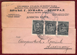 1932 Original Correspondence Card CDS Belgrade Aleksinac Trade Mixed Franking - £10.91 GBP