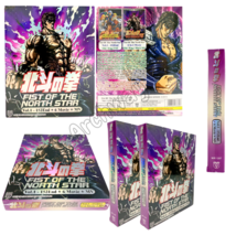Fist Of The North Star 1-152 End Complete Series Collection Anime Dvd Sealed - £58.20 GBP