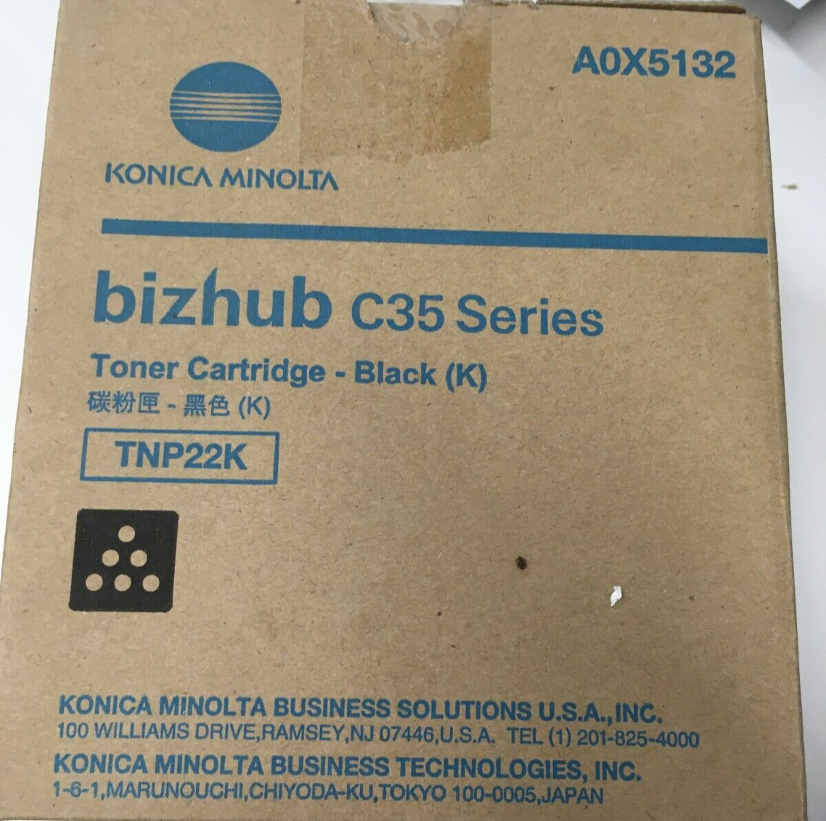 Bizhub C35 toner cartridge -black (k) TNP22K A0X5132 new - $28.76