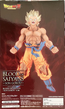 Japan Authentic Blood of Saiyans Blood of Saiyans Super Saiyan Goku Figure - £36.17 GBP