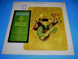 Bouzoukee The Music Of Greece Iordanis Tsomidis Record Album Vinyl Nonesuch ST - £19.74 GBP
