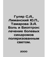 Gulyar S.A., Limansky Yu.P., Tamarova Z.A. Pain and Bioptron: treatment ... - £238.30 GBP