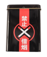 Rare Chinese Hinged Lid Tin No Borrowing Cigarettes Black and Red - $16.99