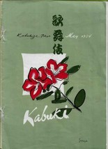 Kabuki Theater Classical Japan Drama Dance Illustrated 1954 - £78.88 GBP