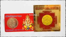 Shri Ganapati Yantra Yantram God Of Good Luck &amp; Prosperity Energized - £6.09 GBP