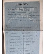 Old Vintage School Certificate, Russian Empire, Jewish 1912 - €25,39 EUR