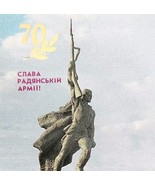 1988 Calendar Card USSR Russian 70th Military Anniversary WW1 Cold War E... - $95.07 CAD